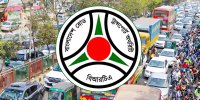 draiving-laisens-oo-garir-kagj-nbayne-ntun-nirdesna-biartier