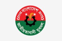 যুবদলের-নবনির্বাচিত-কেন্দ্রীয়-নেতাদের-মতবিনিময়-সভা-সোমবার