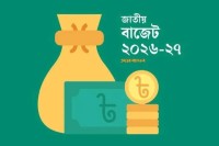 ৪-লাখ-টাকা-পর্যন্ত-আয়-করমুক্ত