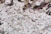 নারায়ণগঞ্জে-পরিত্যক্ত-৫-বস্তা-এনআইডি-কার্ড-উদ্ধার
