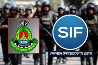 র‌্যাবের-নতুন-নাম-হবে-‘স্পেশাল-ইন্টারভেনশন-ফোর্স’