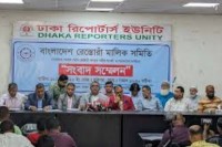 রেস্তোরাঁ-খাত-বাঁচাতে-১০-দফা-দাবি