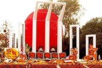 বাঙালির-আবেগের-মাস,-ভাষার-মাস-ফেব্রুয়ারি