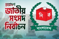 জাতীয়-সংসদ-নির্বাচন-ও-গণভোট