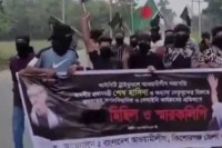 কিশোরগঞ্জে-আ.লীগের-ব‌্যানা‌রে-ঝটিকা-মিছিল
