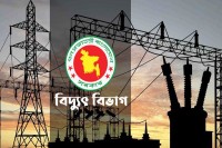 বিদ্যুৎ-খাতে-লুটপাট-:-আসামি-ওজোপাডিকোর-সাবেক-এমডিসহ-৩