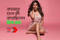 ক্যান্সার-শুনে-কী-করেছিলেন-হিনা-খান