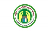 চুয়াডাঙ্গায়-ভোক্তা-অধিকার-সংরক্ষণের-অভিযান,-২-দোকানিকে-জরিমানা