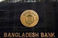 ই-কমার্স-রপ্তানির-সীমা-বৃদ্ধি