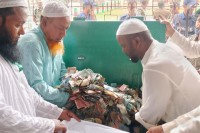 পাগলা-মসজিদের-দানবাক্সে-মিললো-২৮-বস্তা-টাকা