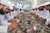 পাগলা-মসজিদের-দানবাক্সে-মিলল-৩২-বস্তা-টাকা