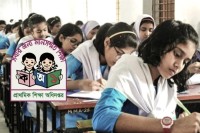 আজ-প্রকাশ-হচ্ছে-প্রাথমিক-বৃত্তির-ফল