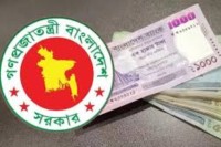 পে-স্কেলে-বাড়ছে-শিক্ষকদের-বেতন