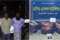 ৮৫০-কেজি-চোরাই-মাল-উদ্ধার,-গ্রেপ্তার-২