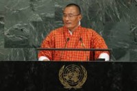 ২২-নভেম্বর-আসছেন-ভুটানের-প্রধানমন্ত্রী,-‘অতি-গুরুত্বপূর্ণ-ব্যক্তি’-ঘোষণা