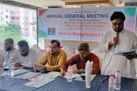 ভেনাস-বাংলাদেশের-১০ম-বার্ষিক-সাধারণ-সভা-অনুষ্ঠিত