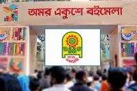 ডিসেম্বরে-হচ্ছে-না-অমর-অকুশে-বইমেলা