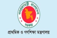 প্রাথমিকের-৬৫-হাজার-প্রধান-শিক্ষকের-জন্য-সুখবর