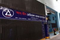 শর্তসাপেক্ষে-ফের-লাইসেন্স-আদ্-দ্বীনের