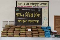 মা-মেয়েসহ-৪-নারীর-কাছে-মিলল-২১০-কেজি-গাঁজা