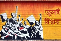 শহীদ-স্মরণে-অঙ্কিত-বিশেষ-গ্রাফিতি-‘জুলাই-বীরত্ব’-ও-‘জুলাই-আত্মত্যাগ’র-উদ্বোধন