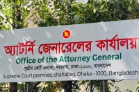অ্যাটর্নি-জেনারেল-অফিসে-নোটিশ-প্রদানে-বিশেষ-নির্দেশনা