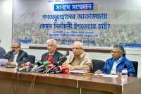 অঙ্গসংগঠন-রেখে-রাজনৈতিক-দলগুলো-আইনকে-ভন্ডুল-করেছে-:-বদিউল-আলম