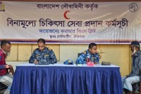 সেন্টমার্টিন-দ্বীপে-বিনামূল্যে-চিকিৎসা-সেবা-প্রদান-করেছে-নৌবাহিনী