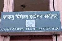 জাকসু-নির্বাচন-স্থগিত-চেয়ে-হাইকোর্টে-রিট