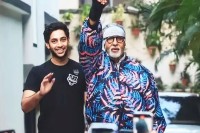 বচ্চন-পরিবারের-পরিচয়ে-আপত্তি-অমিতাভের-নাতির