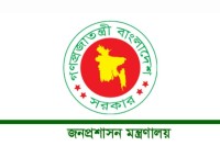প্রশাসনে-আরও-পরিবর্তন-আসছে