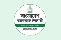রোডম্যাপ-গতানুগতিক-ও-বিভ্রান্তিকর,-জনগণের-প্রত্যাশার-প্রতিফলন-ঘটেনি:-জামায়াত
