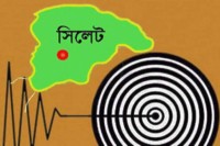 সিলেটে-ভূমিকম্প-অনুভূত