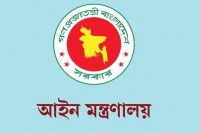 জেলা-জজ-পদে-২৫০-বিচারকের-পদোন্নতি