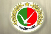 নুরু-হাজি-জাপার-কো-চেয়ারম্যান,-প্রেসিডিয়ামে-আরো-তিন-নেতা