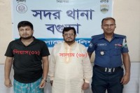 বগুড়ায়-শ্রমিক-লীগের-সভাপতিসহ-গ্রেপ্তার
