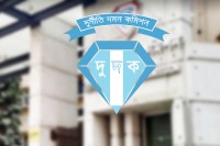 রাজস্ব-কর্মকর্তা-স্বামীর-টাকায়-স্ত্রীর-অবৈধ-সম্পদের-পাহাড়