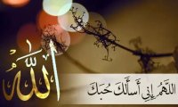 allah-valobasen-ze-8-srenir-manushke