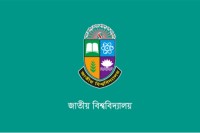 জাতীয়-বিশ্ববিদ্যালয়ে-প্রফেশনাল-মাস্টার্সে-ভর্তি-শুরু-আজ