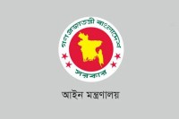 সকাল-৯টার-মধ্যে-অফিসে-না-এলে-শাস্তিমূলক-ব্যবস্থা