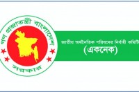 একনেক-সভায়-২৫-প্রকল্প-অনুমোদন