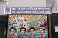 খাগড়াছড়ির-ঘটনায়-ডাকসুর-উদ্বেগ