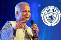 বিএফআইইউ:-৭৬-হাজার-কোটি-টাকার-সম্পদ-জব্দ