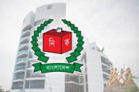 ইসিতে-আইনশৃঙ্খলা-সমন্বয়-সভা-রোববার,-থাকছেন-ফোকাল-পয়েন্ট-কর্মকর্তারা