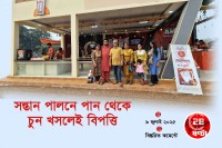বাবা-মায়েদের-জন্য-রইল-৯টি-পরামর্শ