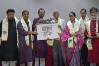 ‘মায়ের-ডাক’-এর-মহরত-অনুষ্ঠিত