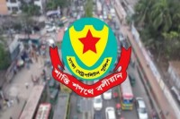 স্বাধীনতা-দিবসে-রাজধানীর-সড়কে-চলাচলে-ডিএমপির-বিশেষ-নির্দেশনা