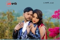 পরপুরুষের-সঙ্গে-হিরো-আলমের-স্ত্রী-রিয়া-মনি