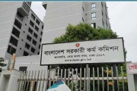 ৪৭তম-বিসিএস-ভাইভা-ফরম-পূরণ--পিএসসির--নির্দেশনা