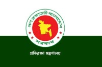 তিন-বাহিনীর-১৫০-কর্মকর্তার-পদোন্নতি